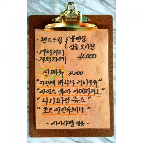 나리다방 이미지