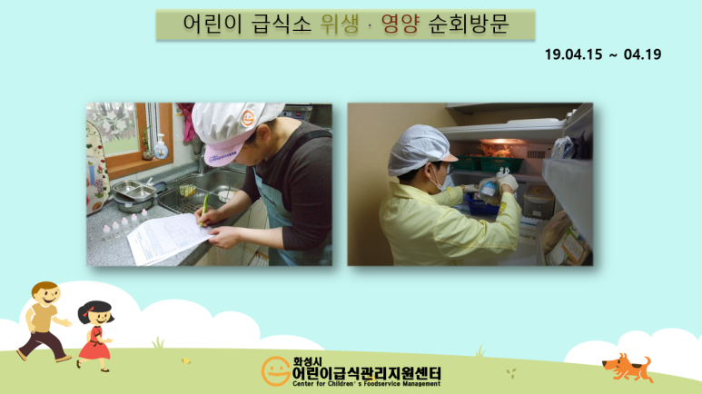 푸르지오행복숲어린이집 이미지
