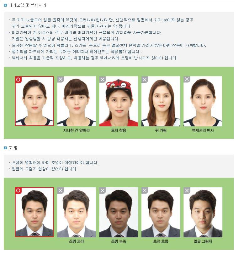 등촌동사진관 이미지