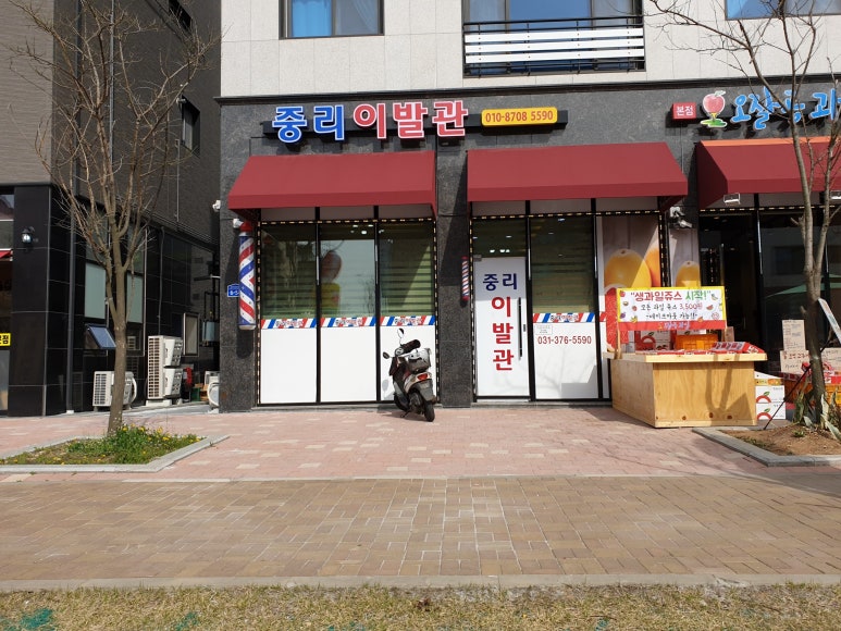 동탄이발관 이미지