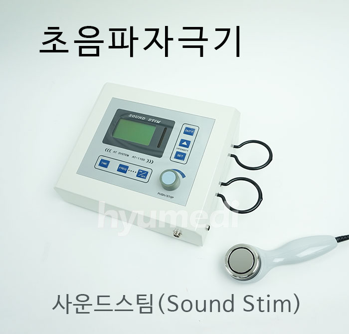 메디사운드 이미지