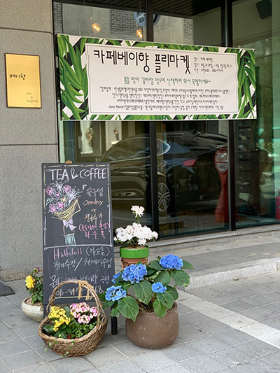 베이커버 이미지