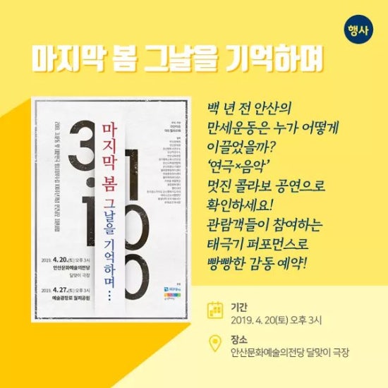 그날을;봄 이미지
