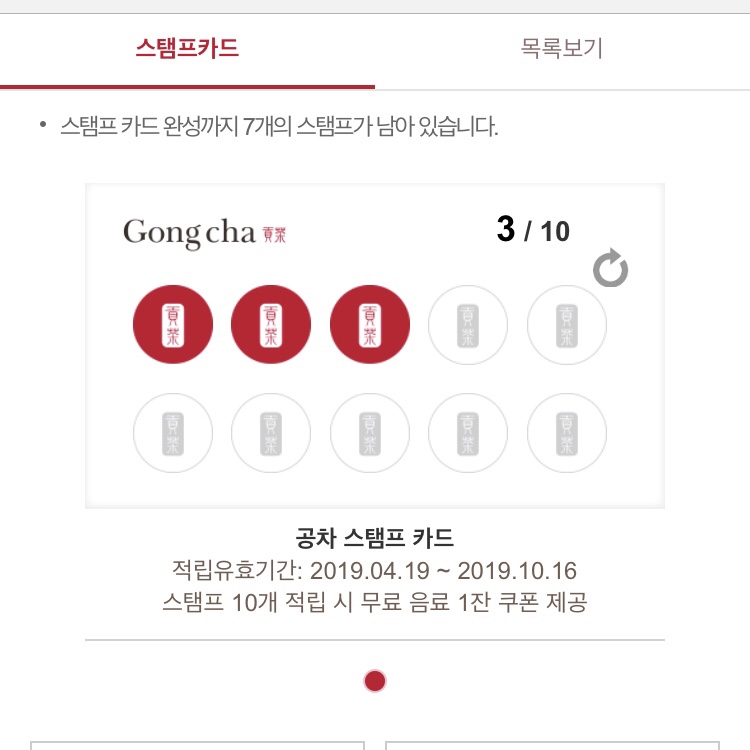 공차청주 이미지