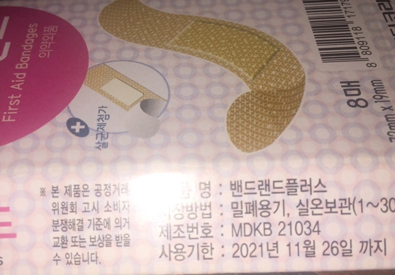 지에스랜드 이미지