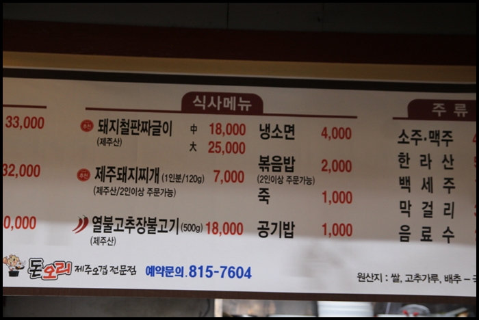 돈오리 이미지