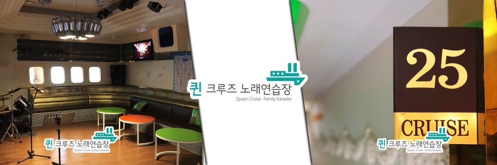 나가수노래연습장 이미지