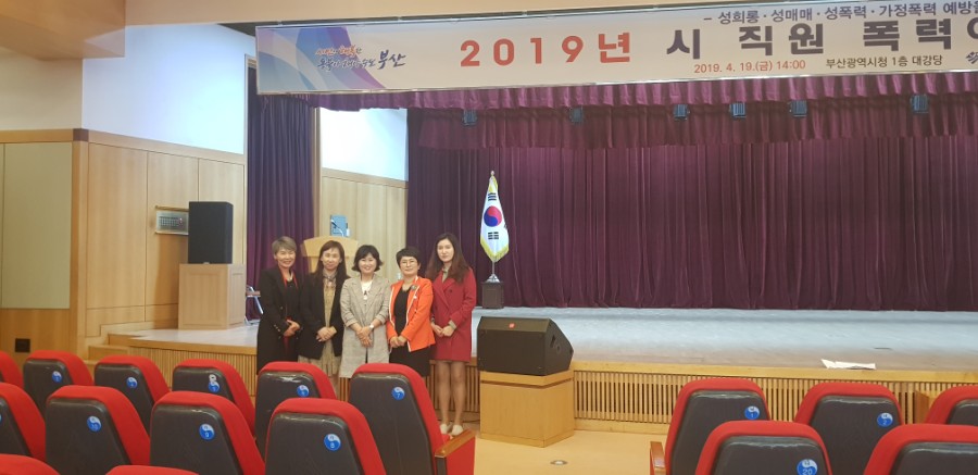 아름다운성교육연구소 이미지