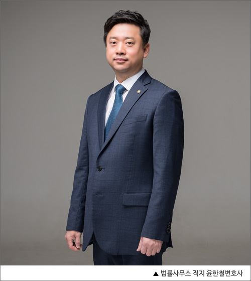 법률사무소직지 이미지