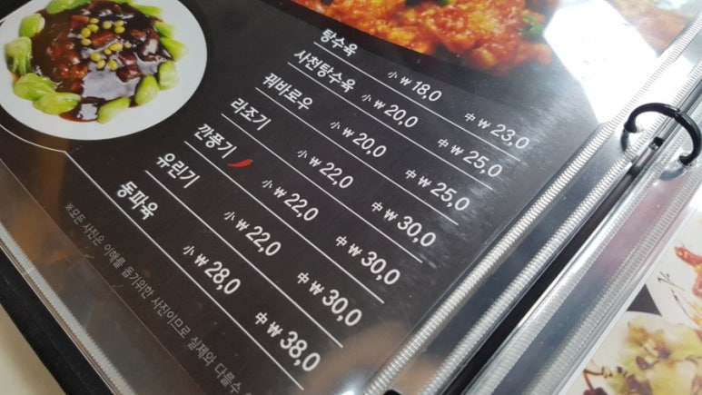 종쓰부 이미지