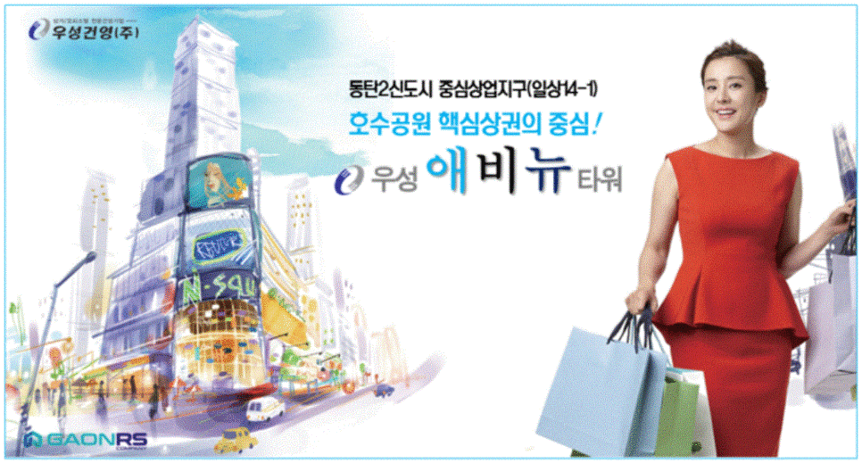 뚜레쥬르동탄 이미지