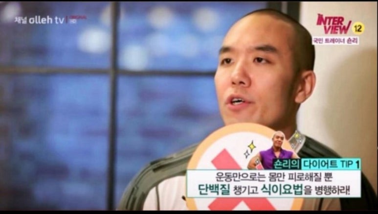 허니점핑다이어트 이미지