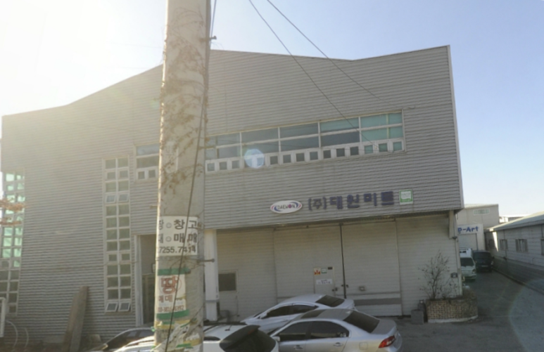 대원미트 이미지