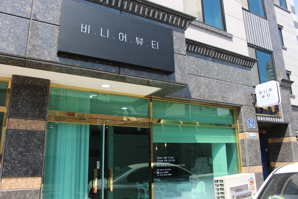 뷰티보스네일 이미지