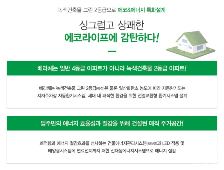 호텔캐슬 이미지