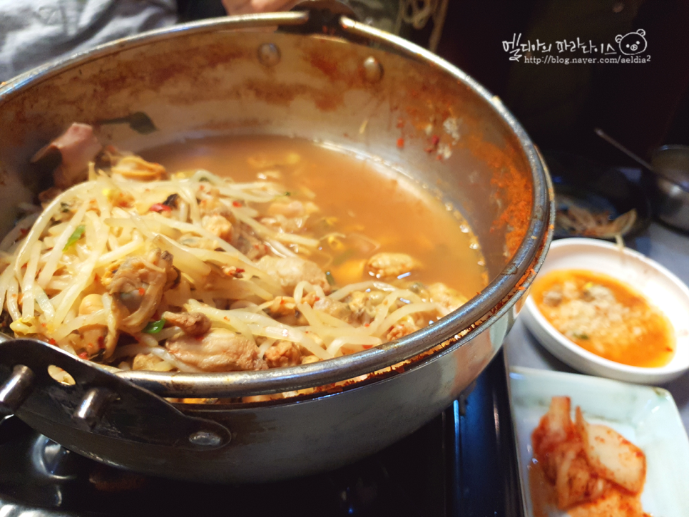 아라해물탕찜 이미지