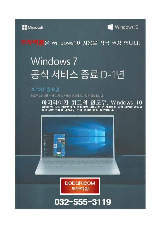 도두리컴 이미지