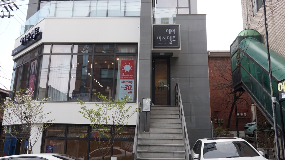 헤어마시멜로 이미지