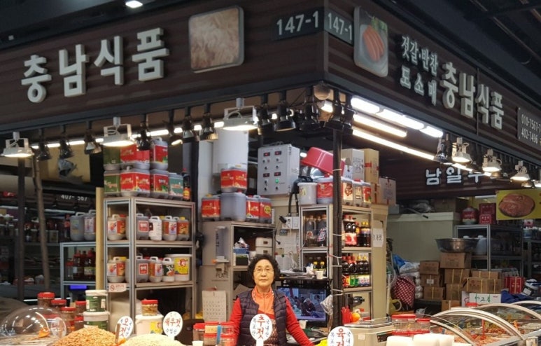 충남식품 이미지