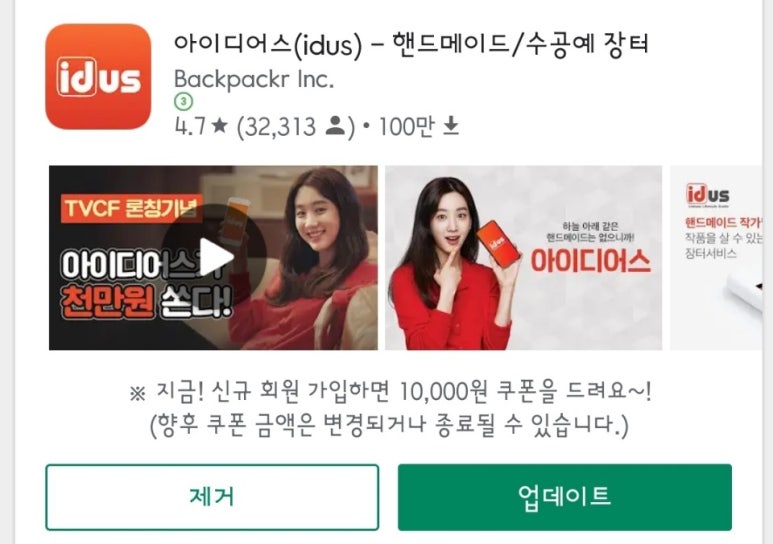 스윗아이디어스 이미지