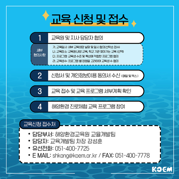 꿈JOBGO 이미지