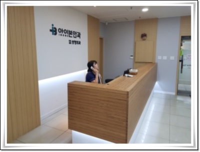아이본안과의원 이미지