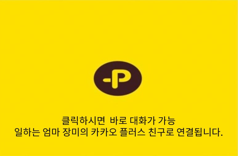 해숲 이미지