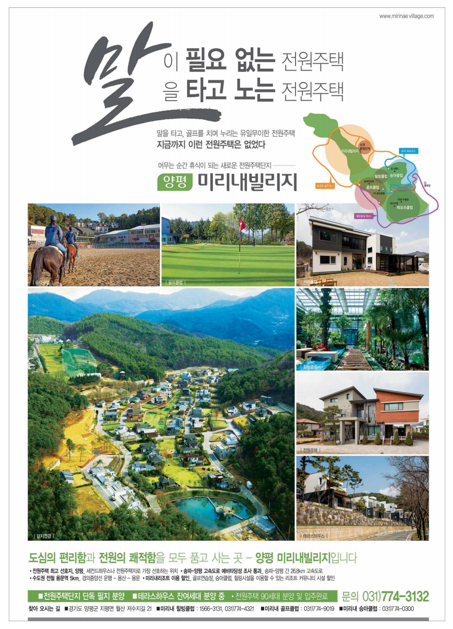 미리내광고 이미지