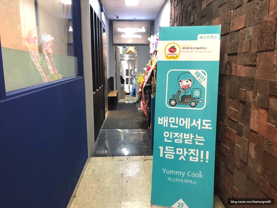 야미쿡 이미지