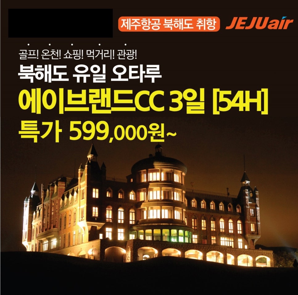 지니골프투어 이미지