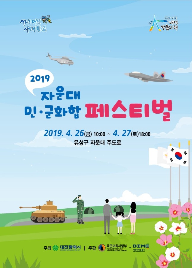 바이오그린협동조합 이미지