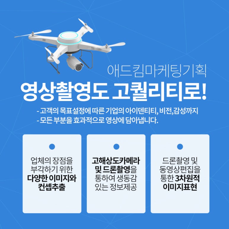 애드킴 이미지