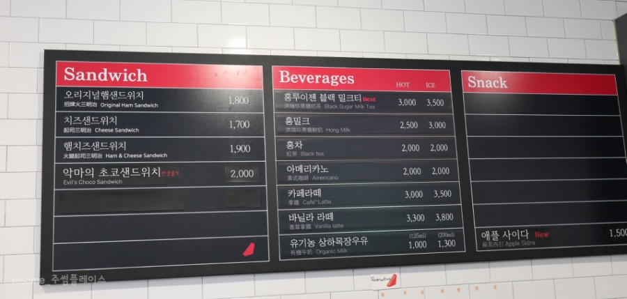 홍루이젠수원 이미지
