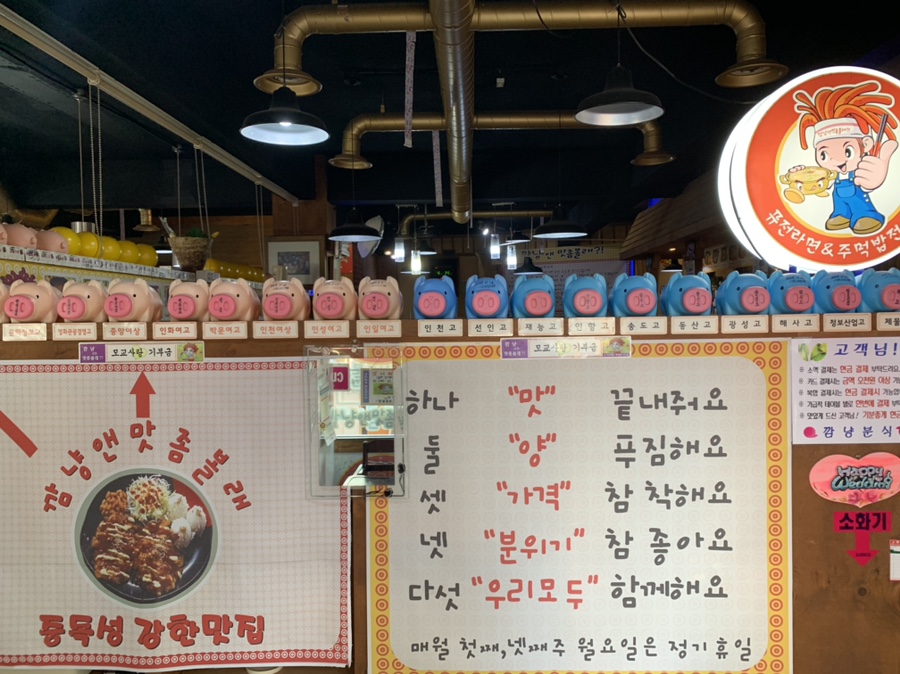 깜냥앤맛좀볼래 이미지