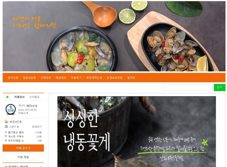 바다림 이미지