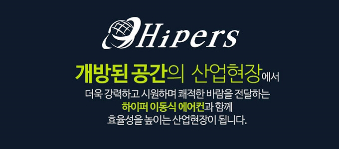 대성에어컨 이미지