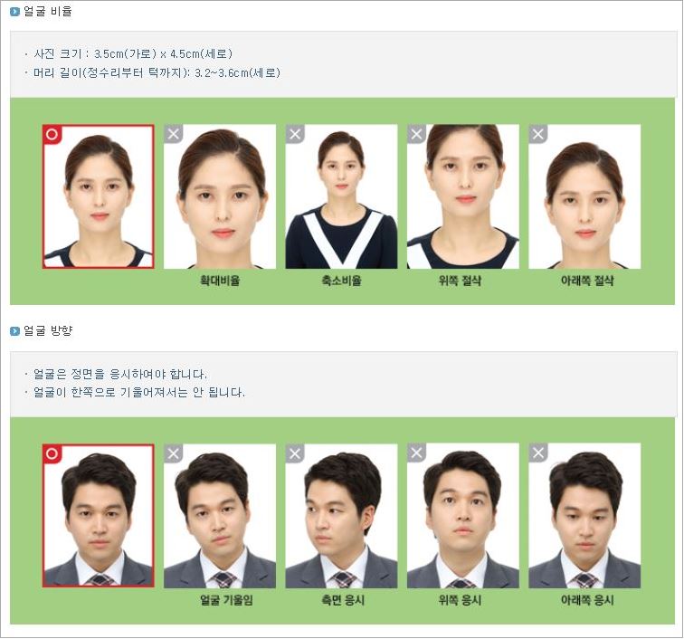 등촌동사진관 이미지