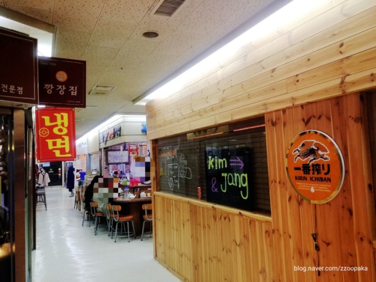 김앤장푸드 이미지