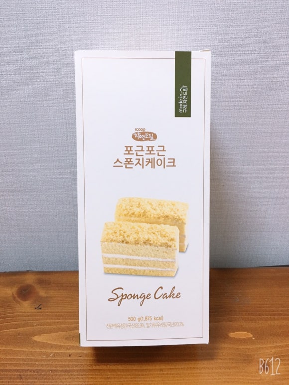 자연드림 영등점 이미지