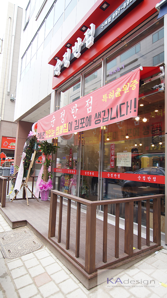 순정반점 이미지