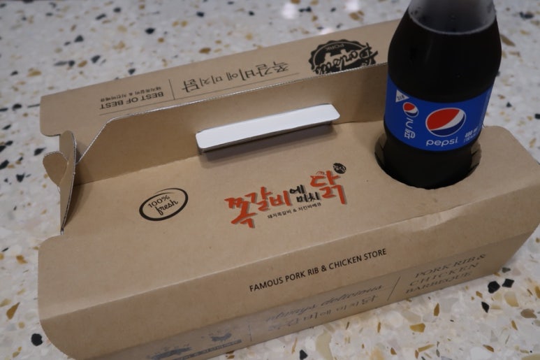 쪽갈비에 미치닭 이미지