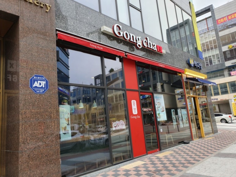 공차내포 이미지