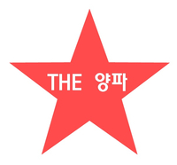 더삼겹 이미지