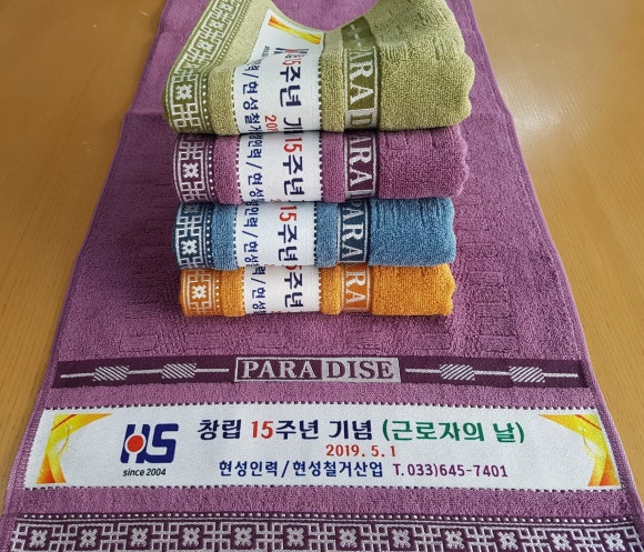 현성인력 이미지