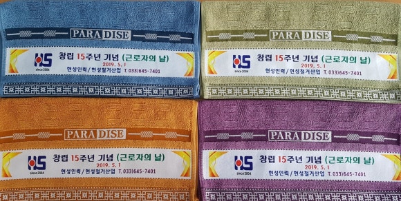 현성인력 이미지