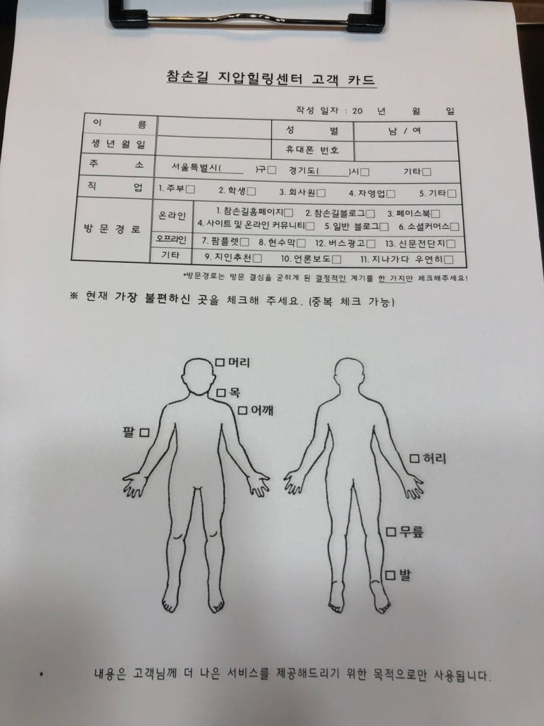 손길힐링센터 이미지