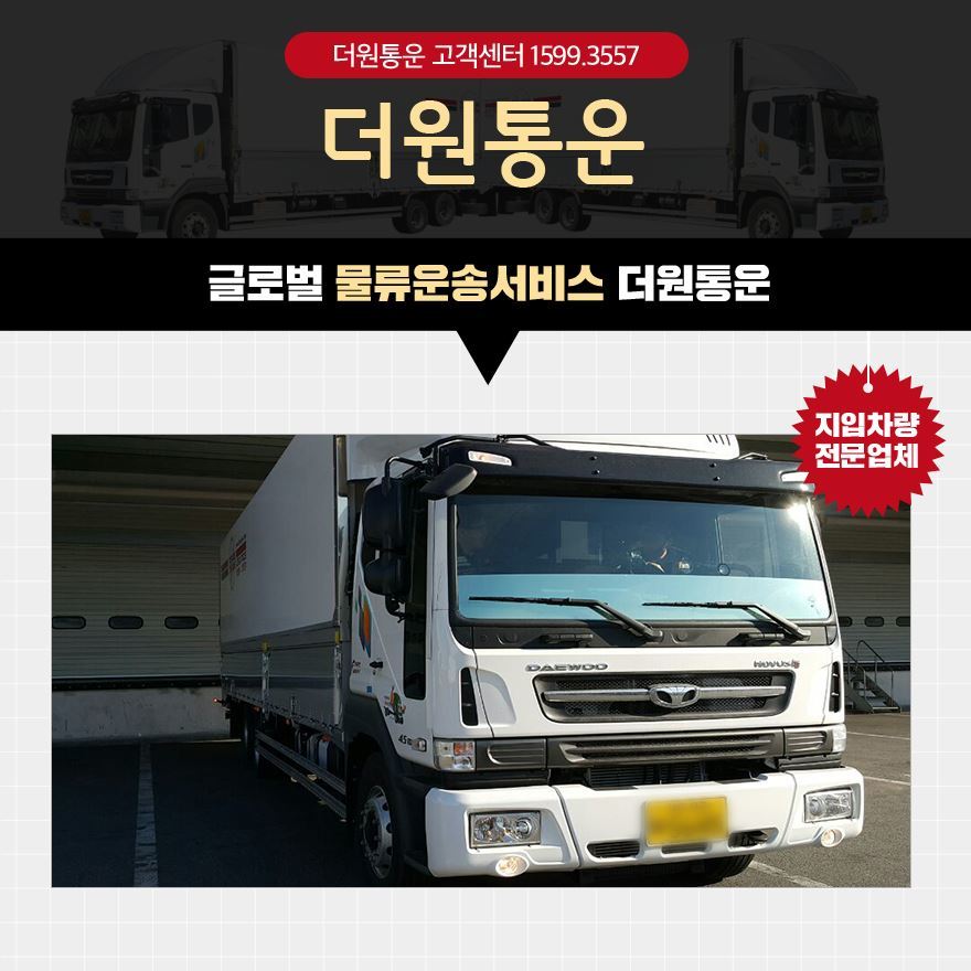 더원커뮤니케이션 이미지