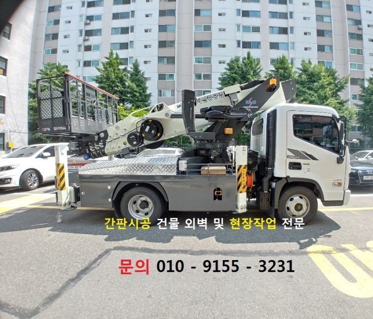 부평스카이 이미지
