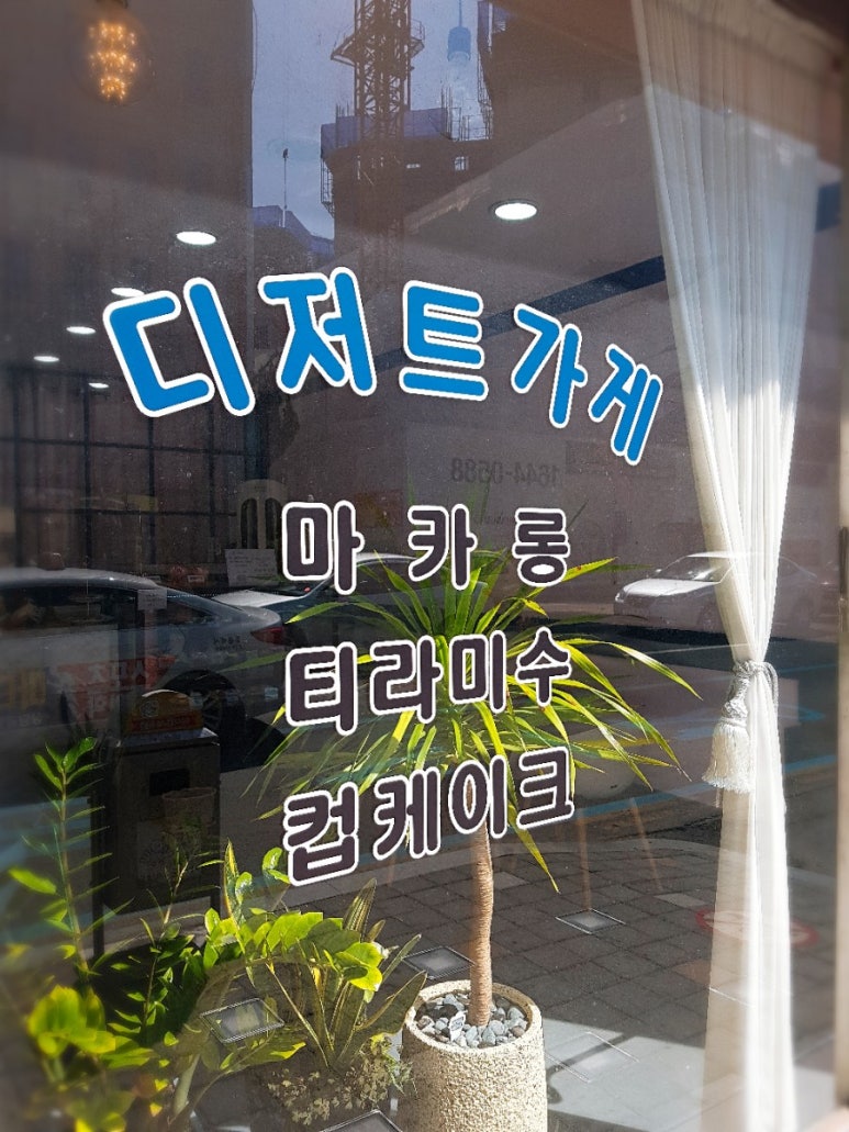카페달시 이미지