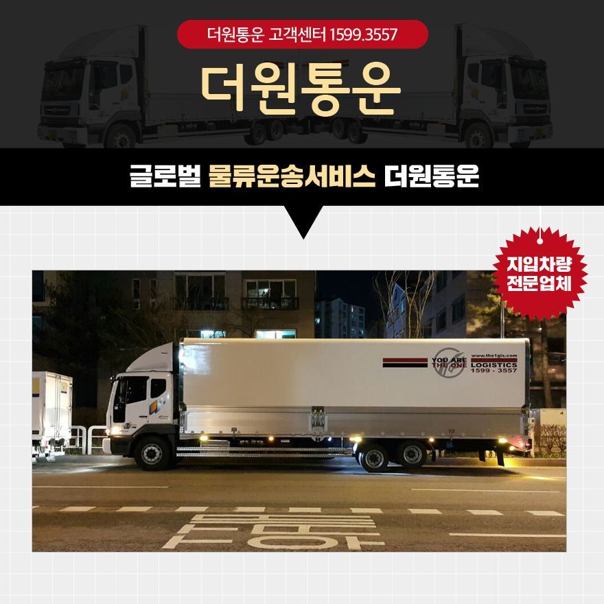 더원커뮤니케이션 이미지